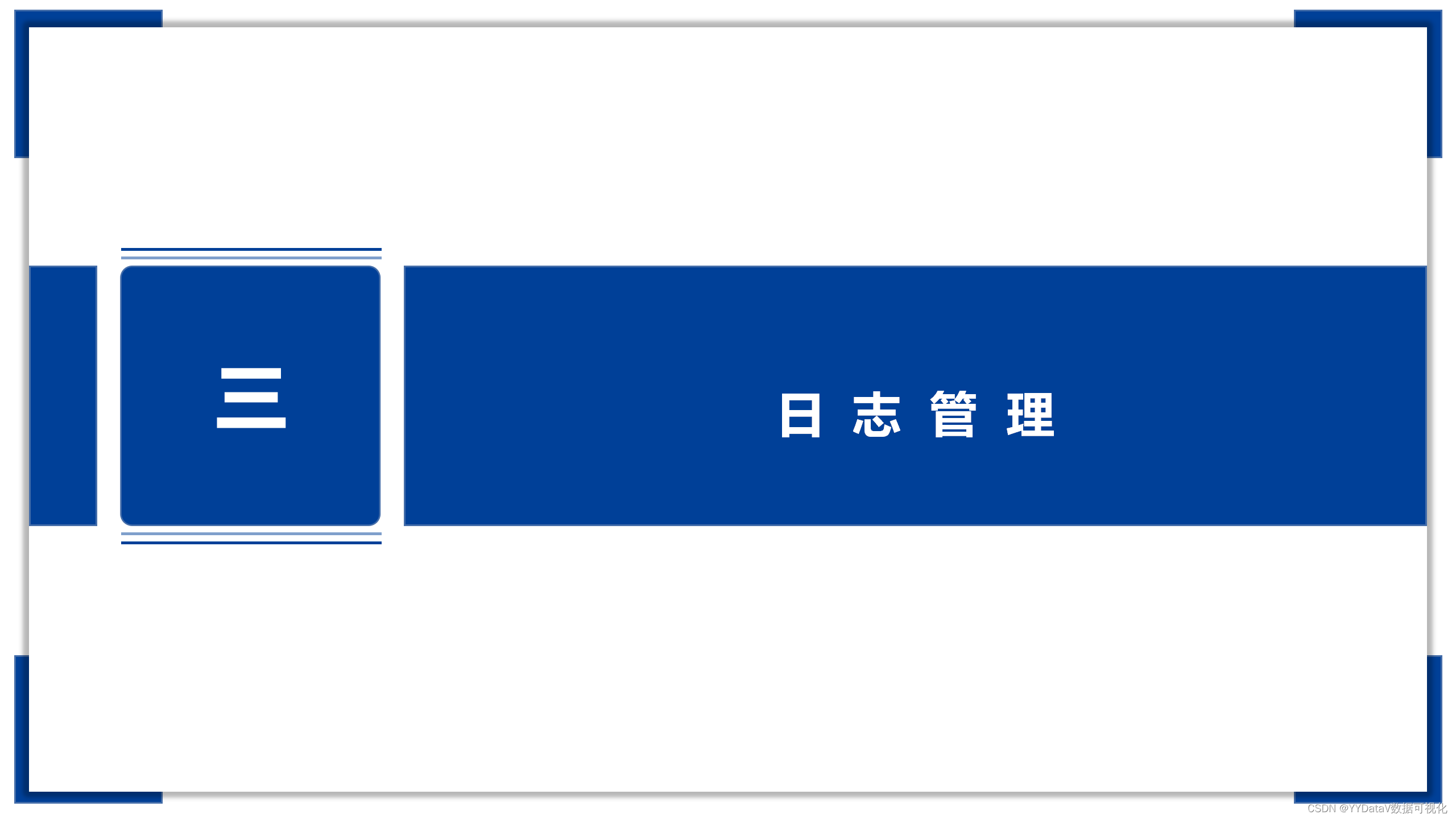 智慧农业系统 - 可视化大屏（Echarts）&amp;管理系统（HTTP(S)协议）&amp;物联网平台（MQTT协议）